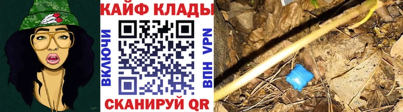 Цена Буйнакск А ПВП  ТГК  ГАШ  КОКАИН  МЕФ  АМФЕТАМИН 