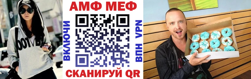 Amphetamine 97% omg Буйнакск