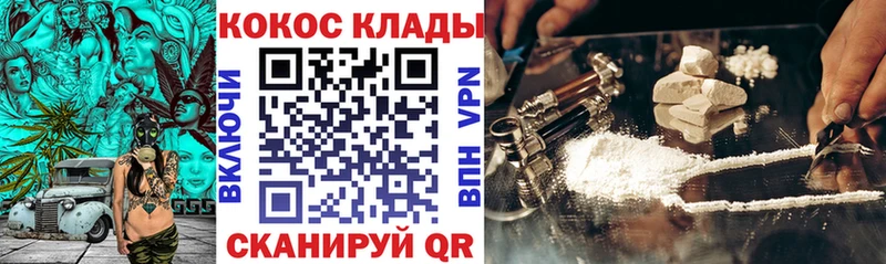 COCAIN VHQ Буйнакск