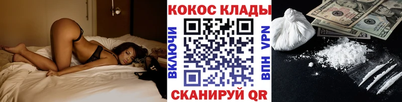 COCAIN 98%  где купить наркоту  Буйнакск 