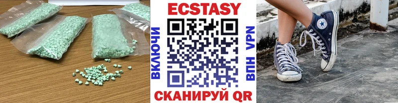 ссылка на мегу ONION  Буйнакск  Экстази ешки 