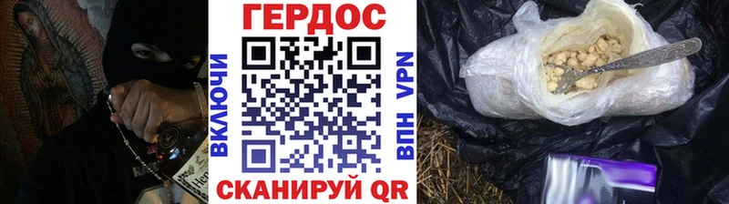 ГЕРОИН Афган Буйнакск