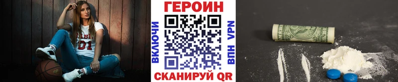 кракен зеркало  Буйнакск  Героин гречка 