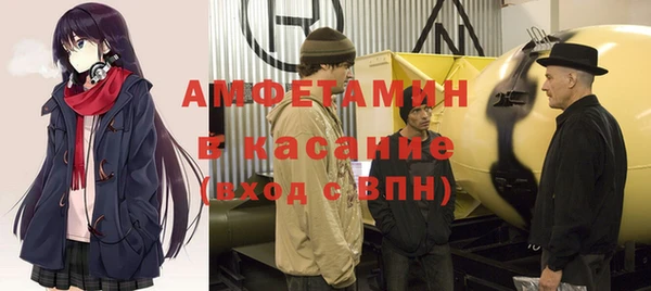стафф Богородск