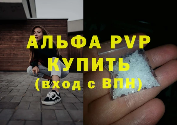 стафф Богородск