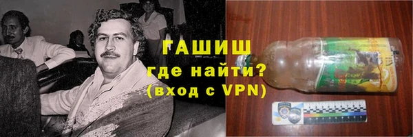 стафф Богородск