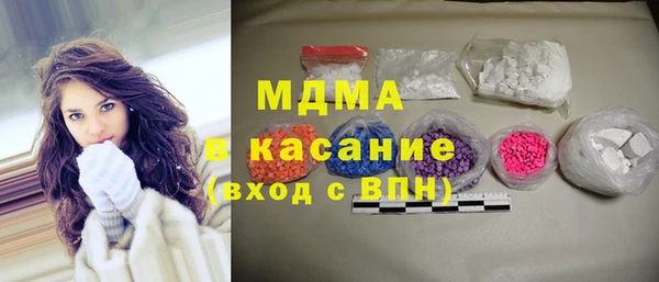 гашишное масло Беломорск