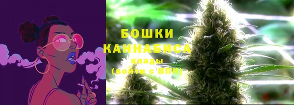 мефедрон VHQ Богданович