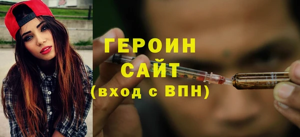 гашишное масло Беломорск