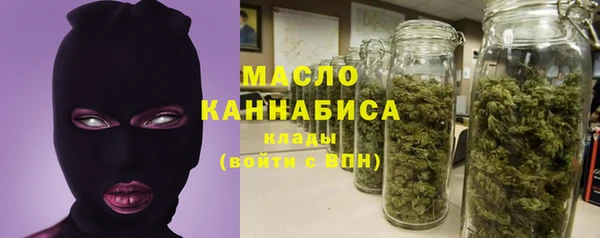 гашишное масло Беломорск