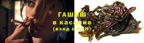 мефедрон VHQ Богданович