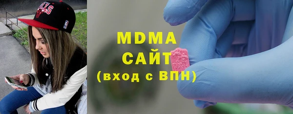 стафф Богородск