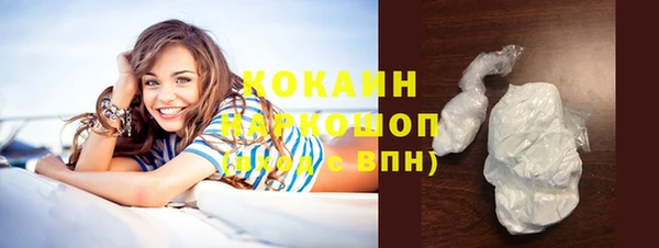 прущие крисы Белокуриха