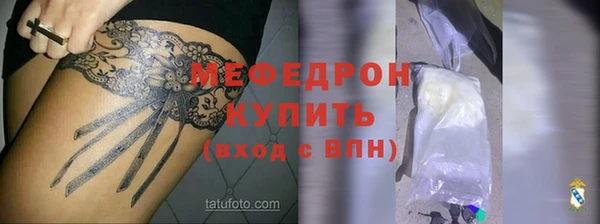прущие крисы Белокуриха