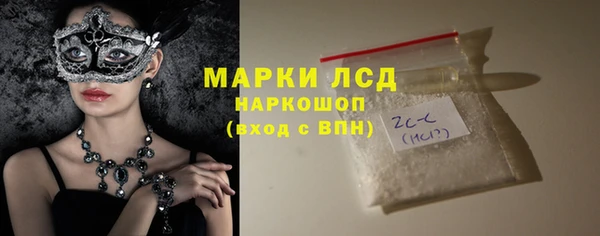 PSILOCYBIN Белоозёрский