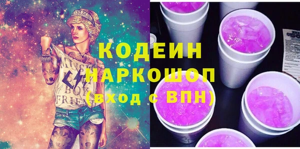 PSILOCYBIN Белоозёрский