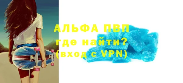прущие крисы Белокуриха