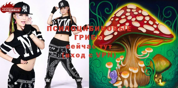амфетамин Михайловка