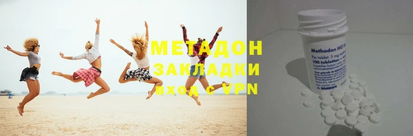 мефедрон VHQ Богданович
