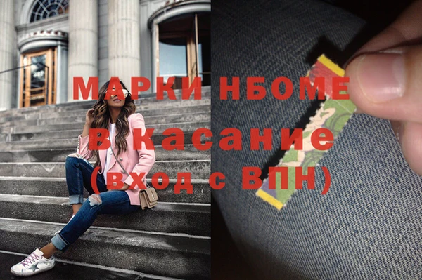 PSILOCYBIN Белоозёрский