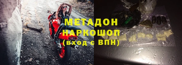 гашишное масло Беломорск