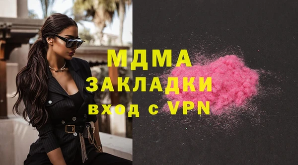 гашишное масло Беломорск