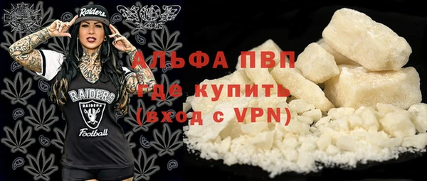 мефедрон VHQ Богданович