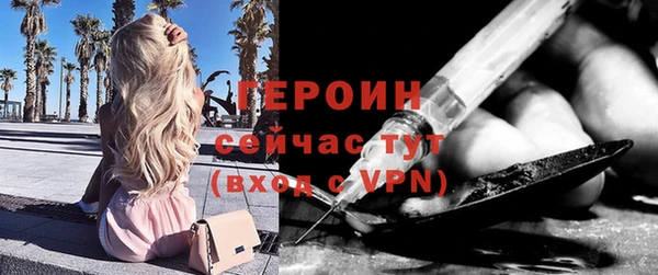 PSILOCYBIN Богородицк
