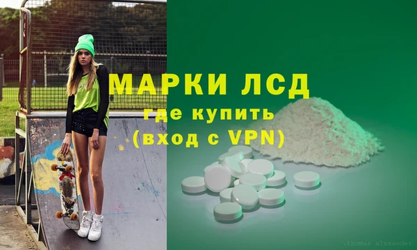 стафф Богородск