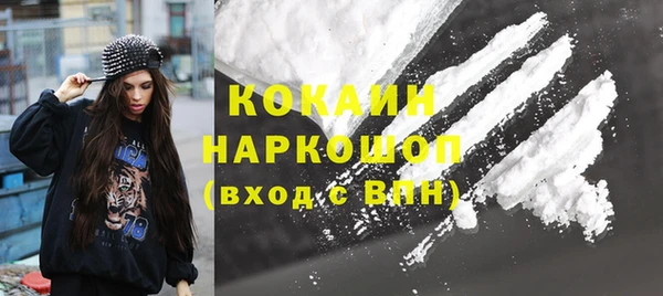 мефедрон VHQ Богданович
