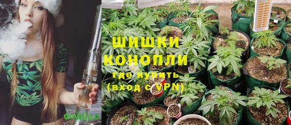 мефедрон VHQ Богданович