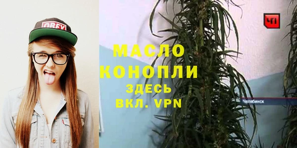 прущие крисы Белокуриха