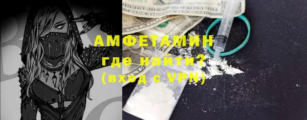 мефедрон VHQ Богданович