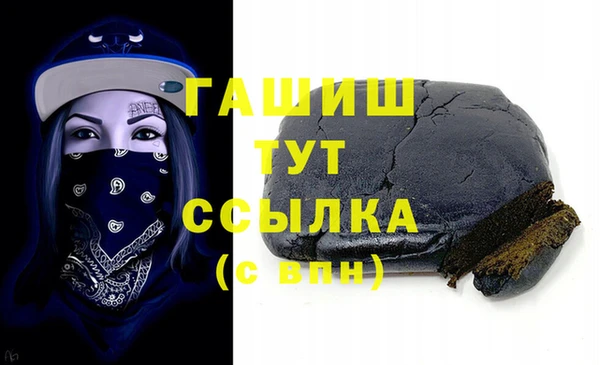 PSILOCYBIN Богородицк