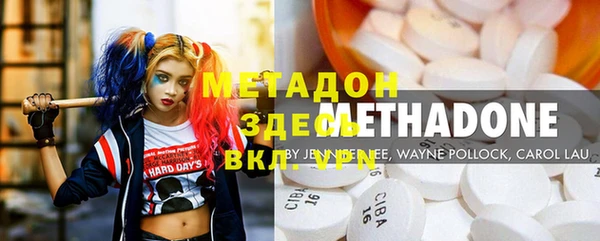 мефедрон VHQ Богданович