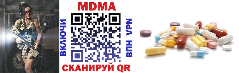 как найти закладки  Буйнакск  MDMA Molly 
