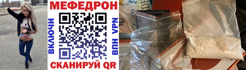 блэк спрут ссылка  купить   мориарти формула  МЯУ-МЯУ мяу мяу  Буйнакск 