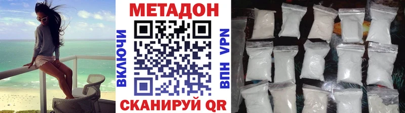 KRAKEN ссылка  Буйнакск  МЕТАДОН белоснежный 