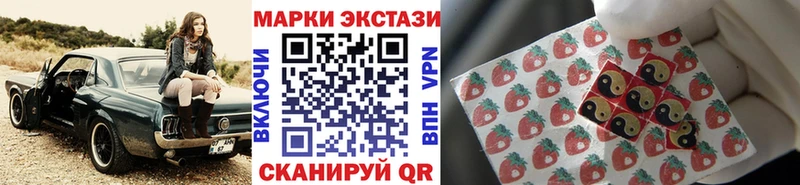 Наркотические марки 1500мкг Буйнакск