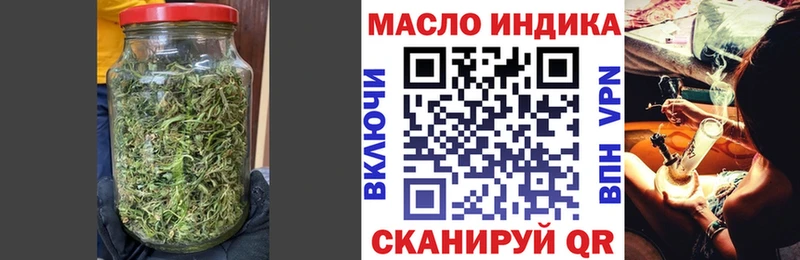 цена   Буйнакск  МЕГА зеркало  ТГК THC oil 