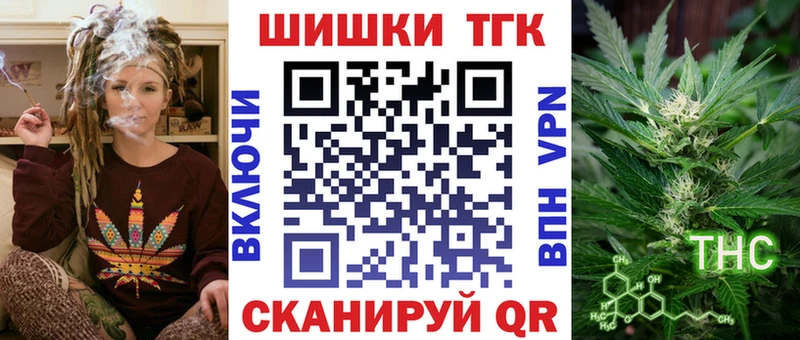купить закладку  Буйнакск  Бошки марихуана Amnesia 